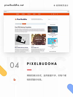 柒姐采集到-教程 网站-