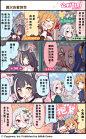 四格漫画更新——「偶尔也要坦率」 | TapTap 发现好游戏 : 击败梦幻的蛋糕，美食殿堂公会成员们踏上归途， 途中凯露表达了自己对佩可莉姆及可可萝的感谢与新年祝福， 新的一年里也请多多关照啦~...