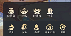 谓雀采集到图标
