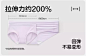 弹力拉伸-1