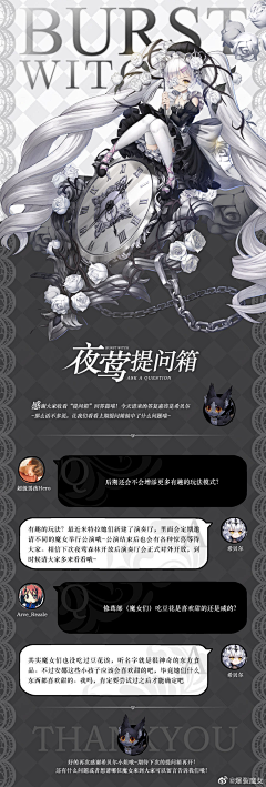 Riesling蕾丝领采集到骑士