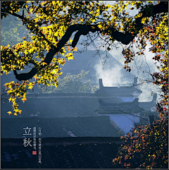 蚊子someday采集到风景/建筑