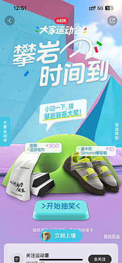 DGnotdog采集到【专题】运动