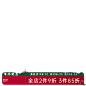 淘宝天猫主图标