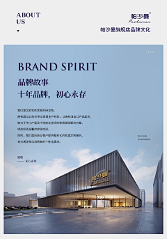 七啦啦丸子采集到手机首页