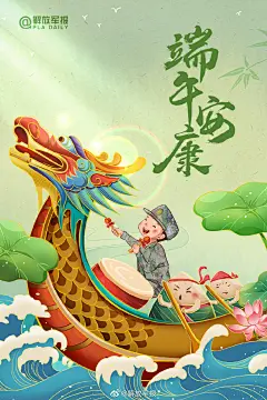 微博搜索