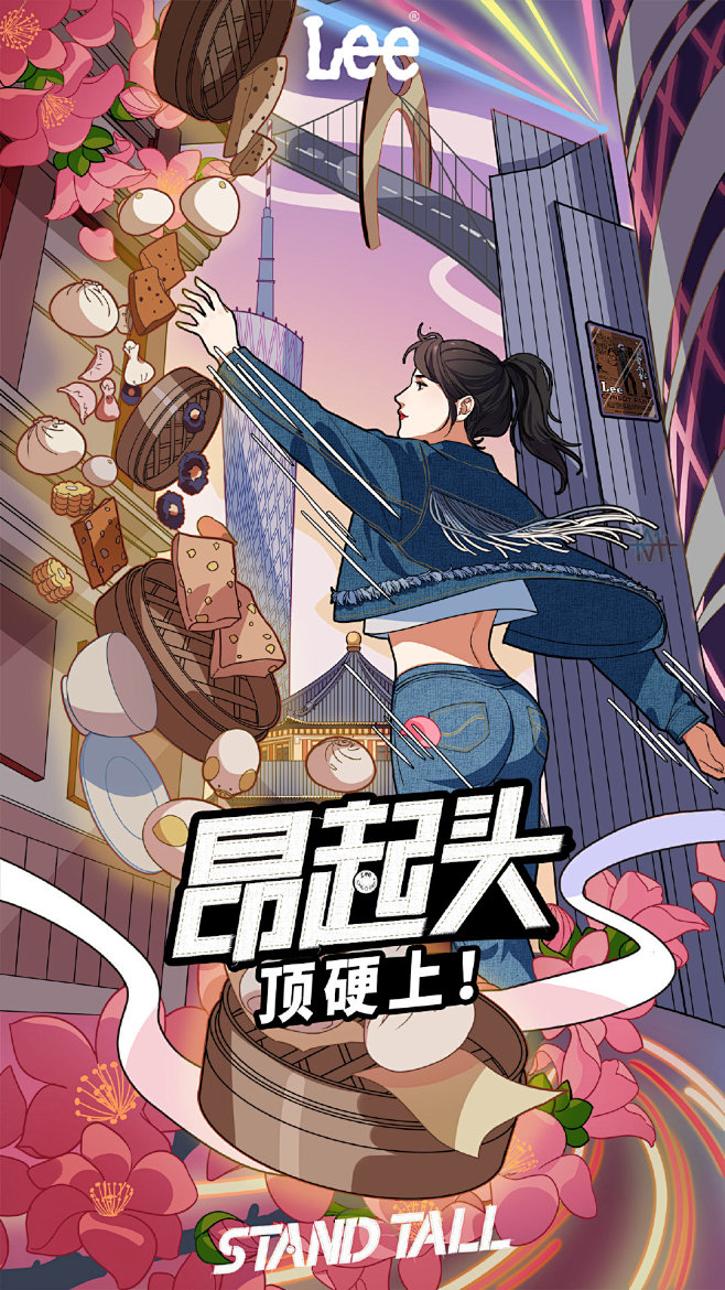 H5开屏闪屏创意品牌传播海报banner...