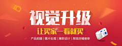 有米有粮采集到Banner