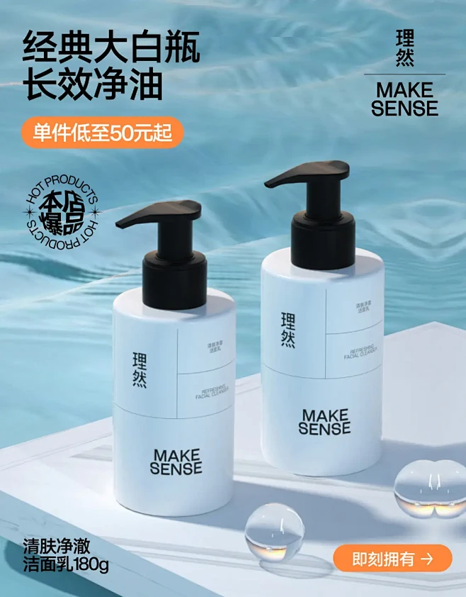 理然旗舰店-花瓣网