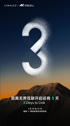 书桌上印迹采集到倒计时