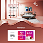 木匠生活旗舰店 - 京东_banner _T20191126 ?yqr=16875130# _W - 淘宝首页_T20191126 