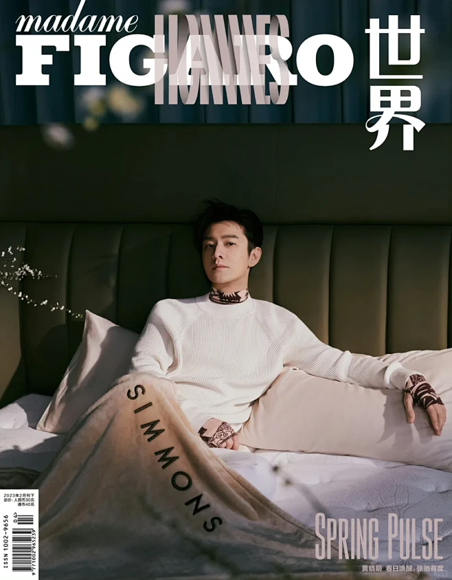 床：你的时尚，如何摆放