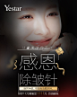                                     总有那么一个日子<br/>面对着芸芸众生<br/>面对着诸多琐碎<br/>相互道着感谢<br/>感谢来去的白驹过隙<br/>感谢星粉一如既往的陪伴和支持<br/>感谢有你！...展开全文c                            