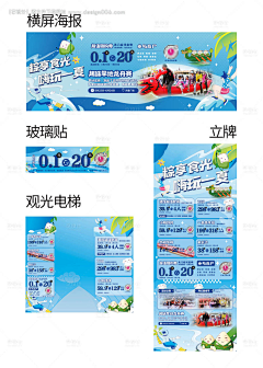Q6QbmeVy采集到横图