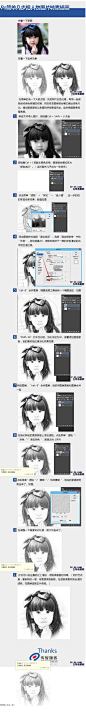 很真实的图片PS成素描的做法（容易上手）-淘宝美工论坛 - TaoBaoUX