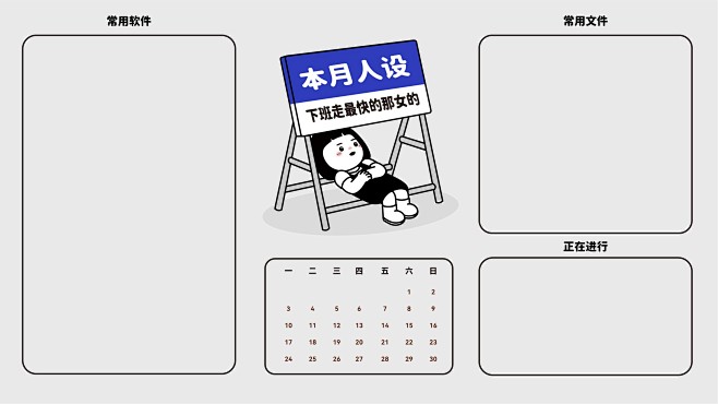 @内在小孩innerchild 的个人主...