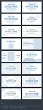 banner排版样式 参考