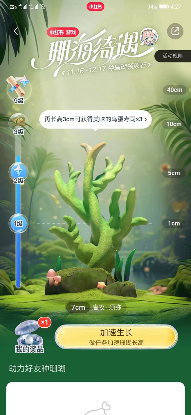 米哈游-游戏H5