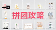 LT-❀ting采集到banner