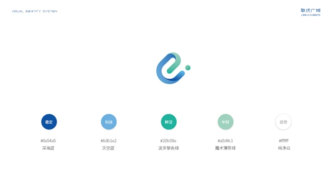 logo---联优广域 - 找项目 - 天琥云课堂 - 互联网设计在线教育平台