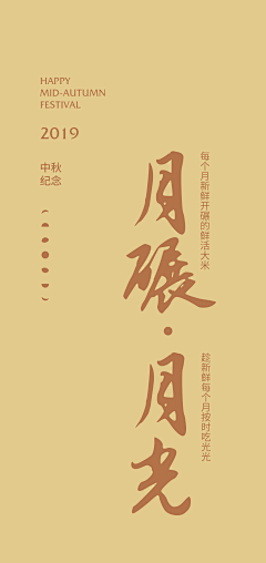 柴禾营造采集到岂有凡事不过三