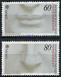 德国 1986 欧罗巴 环境 米凯朗基罗 大卫 鼻子 嘴   邮票-淘宝网