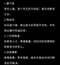 微博 – 随时随地发现新鲜事
