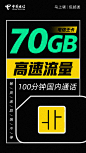 号卡素材_图片素材_豆菜的画板-花瓣网 (1)