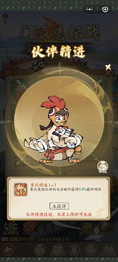 茂茂Dm采集到H5国风界面