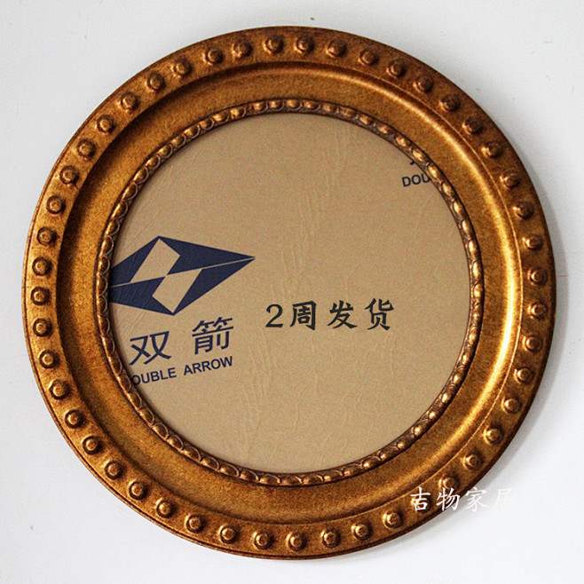 圆形油画框 油画装裱 金色珠点 椭圆形相...