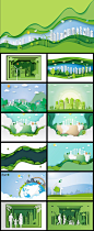 13款剪纸风格保护环境绿色环保EPS素材2020319-4 - 设计素材 - 比图素材网