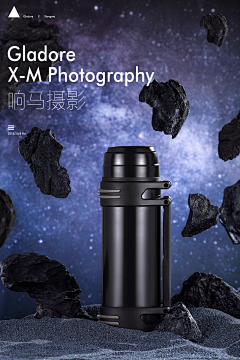 叫我泽呀!采集到保温杯