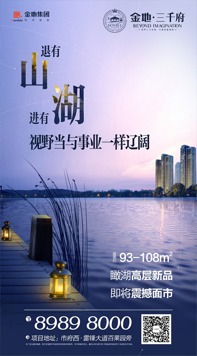微信