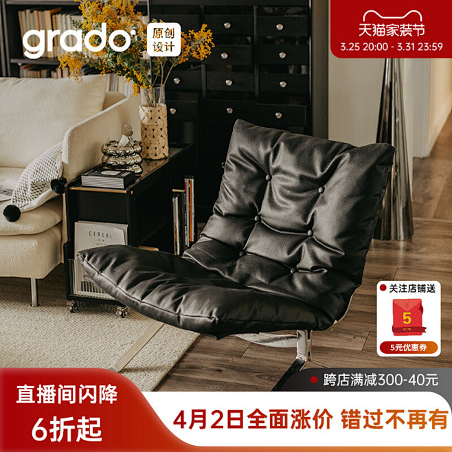 格度欧姆休闲椅北欧侘寂风设计师进口牛皮鹅...