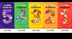 长沙武汉倒计时海报小结_阿一个泽-