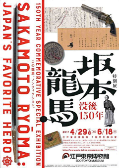 或中户采集到第五次