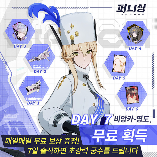 퍼니싱_그레이 레이븐-1080x108...