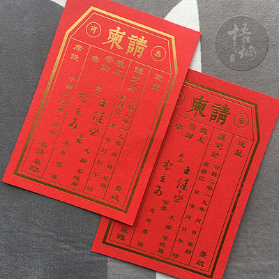 梧桐印记letterpress手工凸凹版...