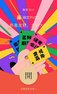 沙与沫的共舞采集到红色及新年素材