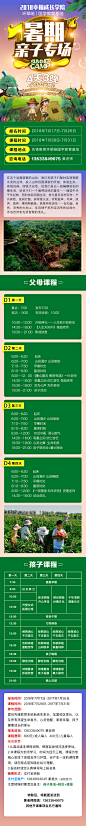 先锋国学文化研究院