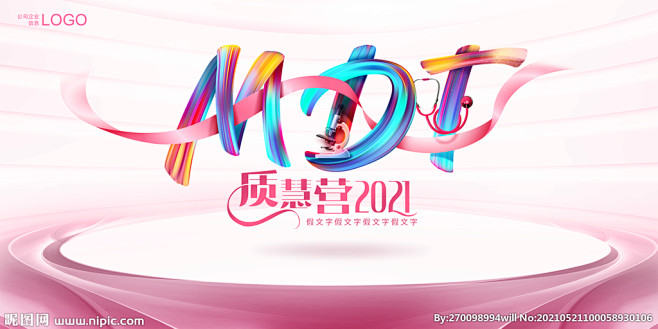 彩色字母