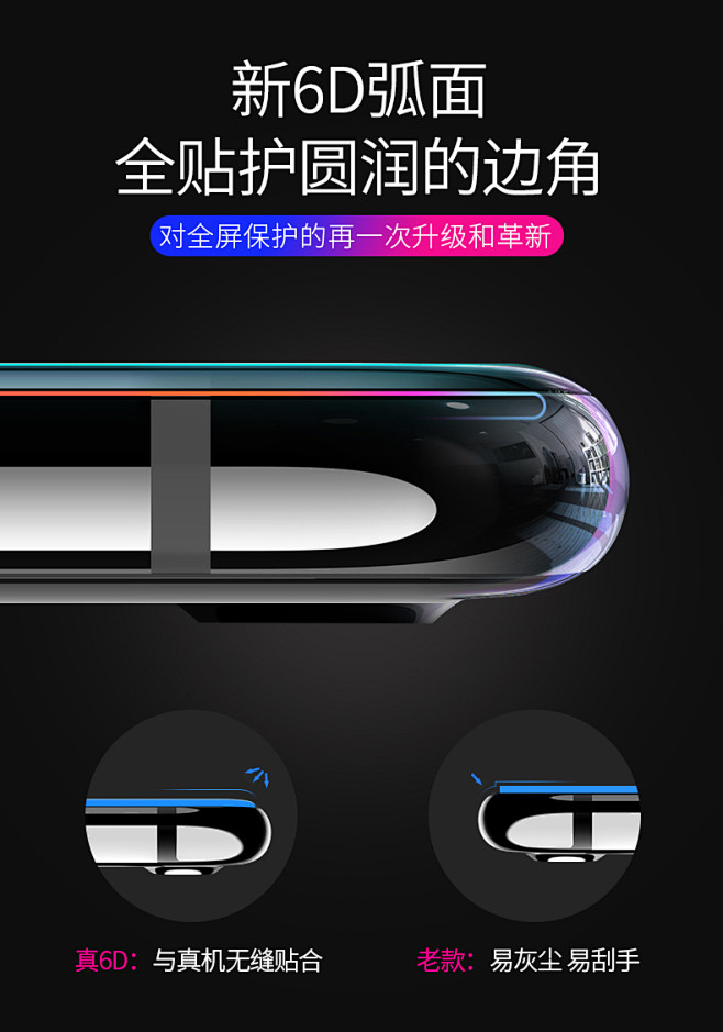 vivox9钢化膜vivox9s全屏全覆...