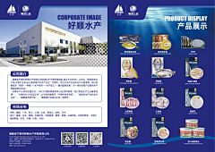 -XJM-采集到展会海报