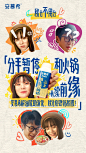 @安慕希 的个人主页 - 微博