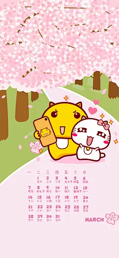 哈咪猫2022年3月月历手机壁纸