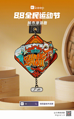 阿尼亚_采集到城市海报