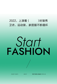 虫发发发发会飞°采集到排版