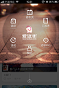 爱逛街购物分享社区手机端界面设计欣赏，来源自黄蜂网http://woofeng.cn/