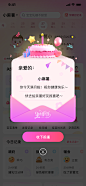 生日快乐@1