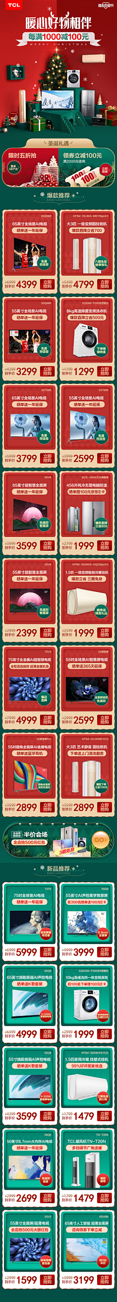 夜色如水采集到活动专题